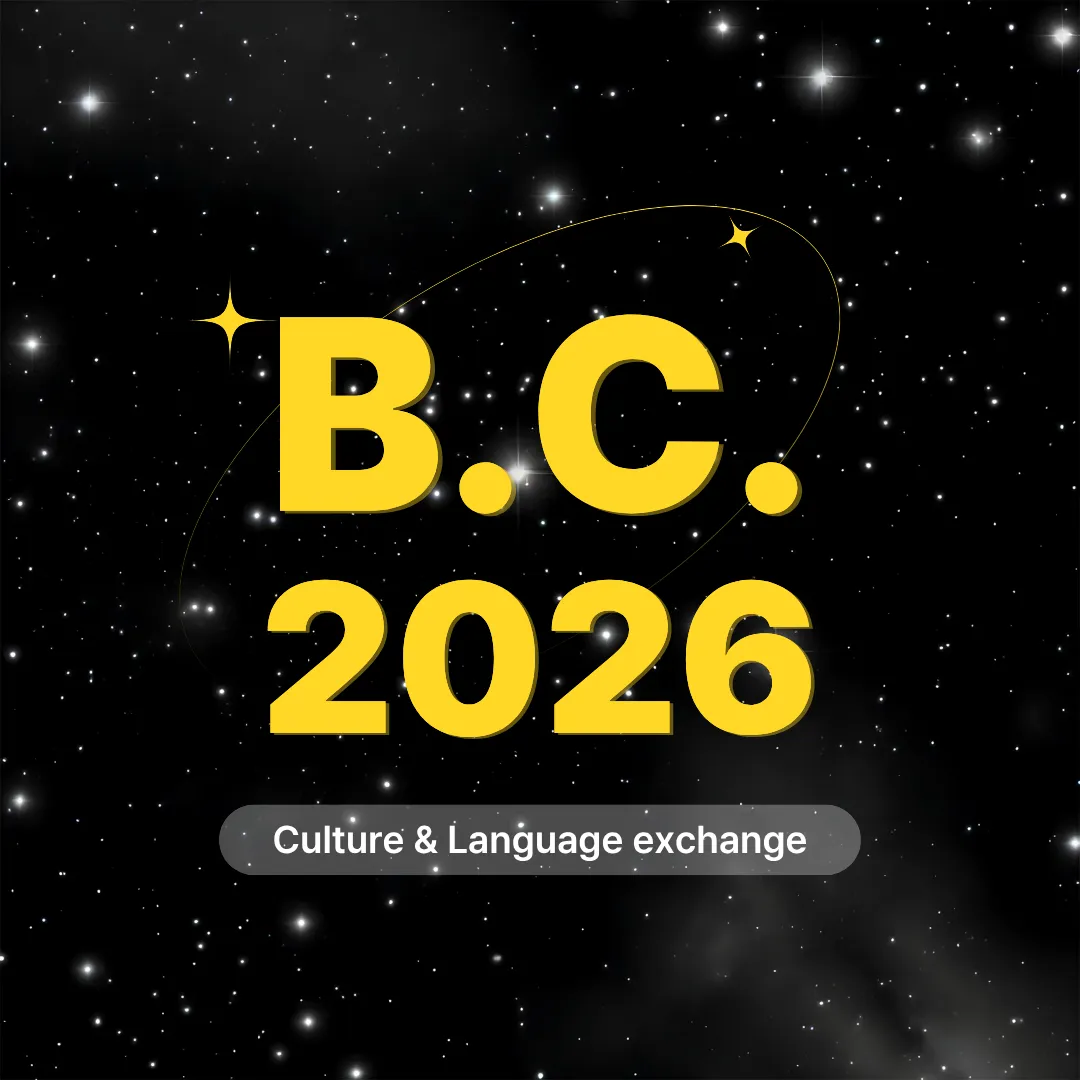 B.C.2026(bc2026/비씨2026)